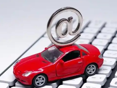 赵县汽车抵押贷款和汽车消费贷款有什么区别